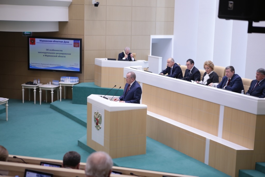 Выступление Председателя областной Думы в Совете Федерации (2018 г.).jpg