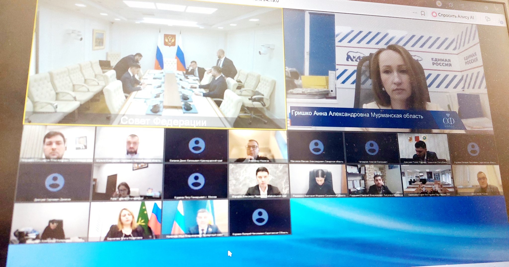 Состоялось заседание Совета Палаты молодых законодателей Совета Федерации 