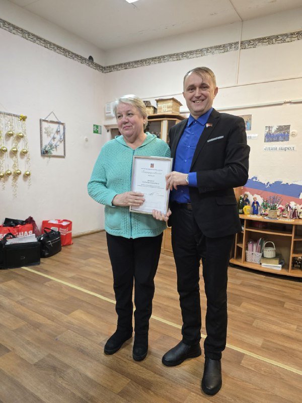 Благодарственные письма жителям Ёнского