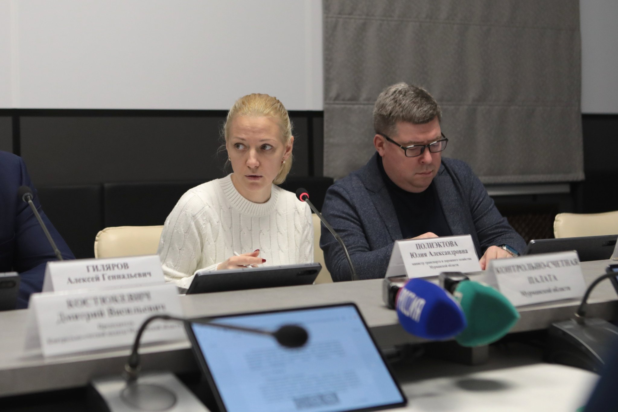 Логотип пенсионного фонда россии. Фонды мурманска. Фонды мурманска. Фкр мурманск. Фонды мурманска.