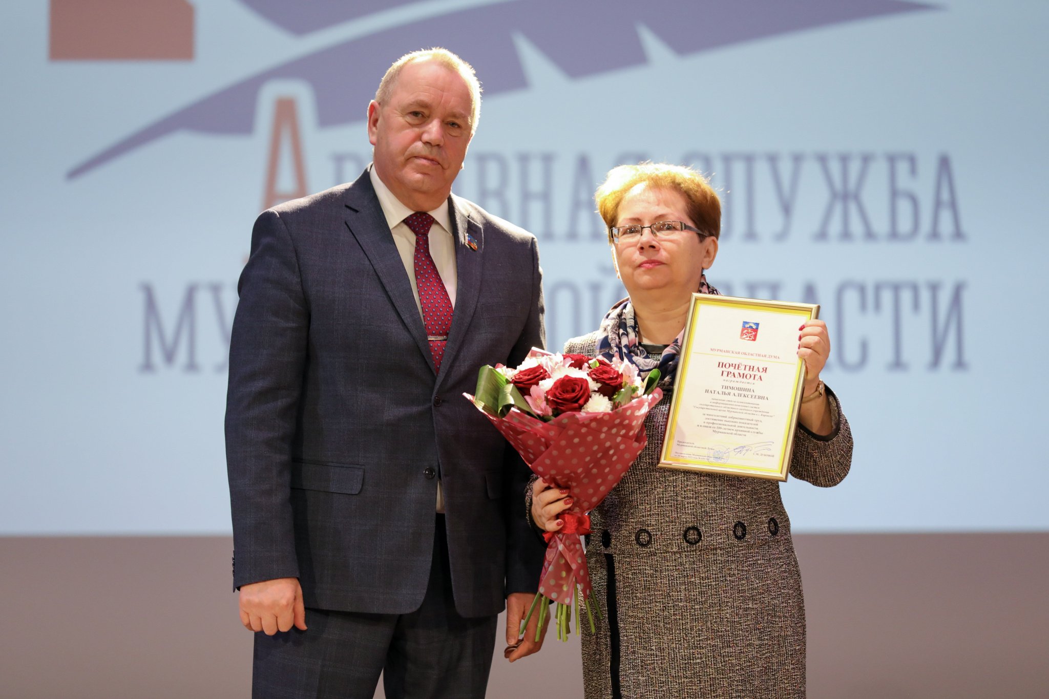 Служба в мурманске. 100 Лет архивной службе Мурманской области.