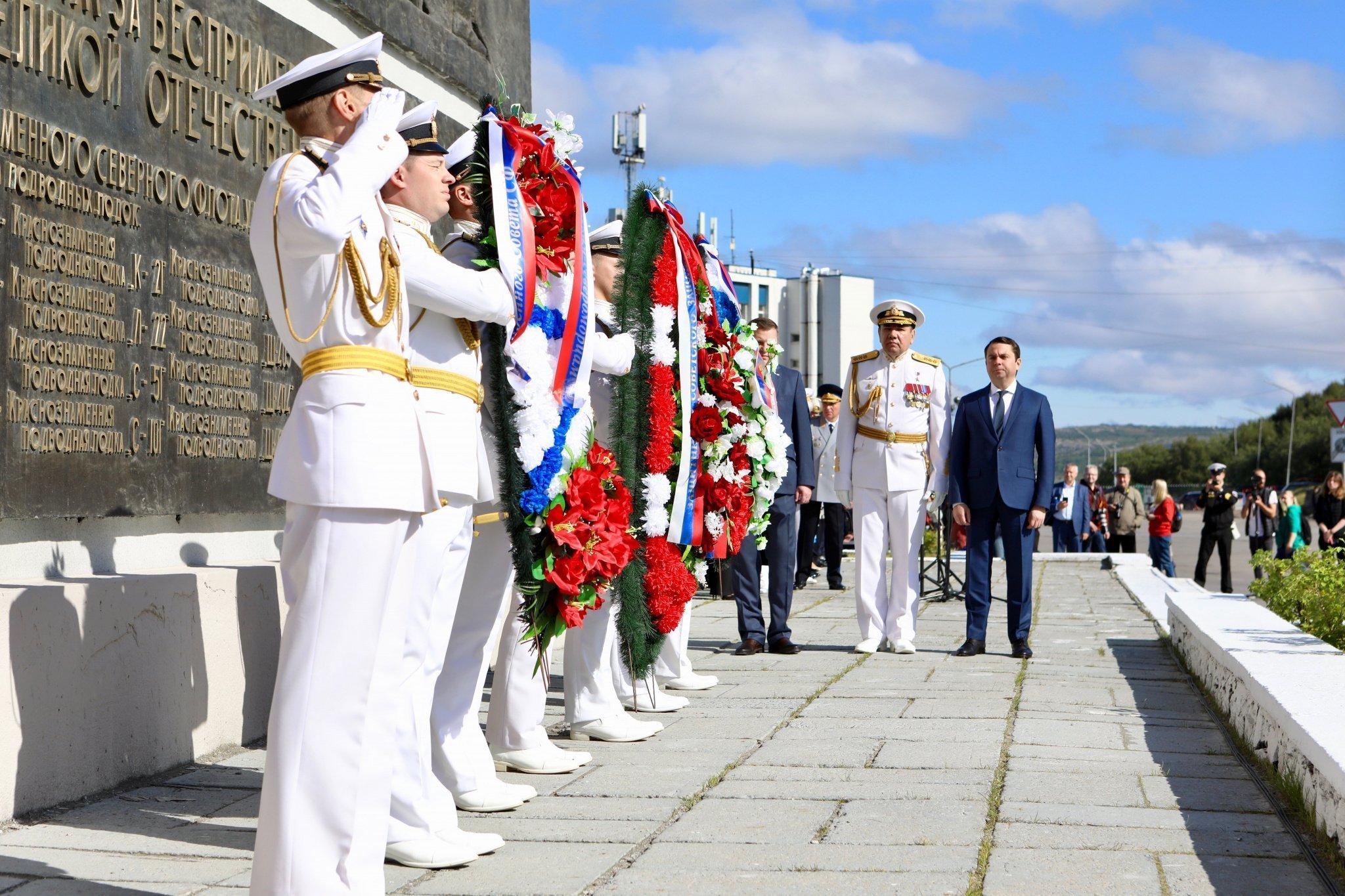 День вмф в мурманске