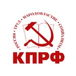 Депутатское объединение (фракция) КПРФ