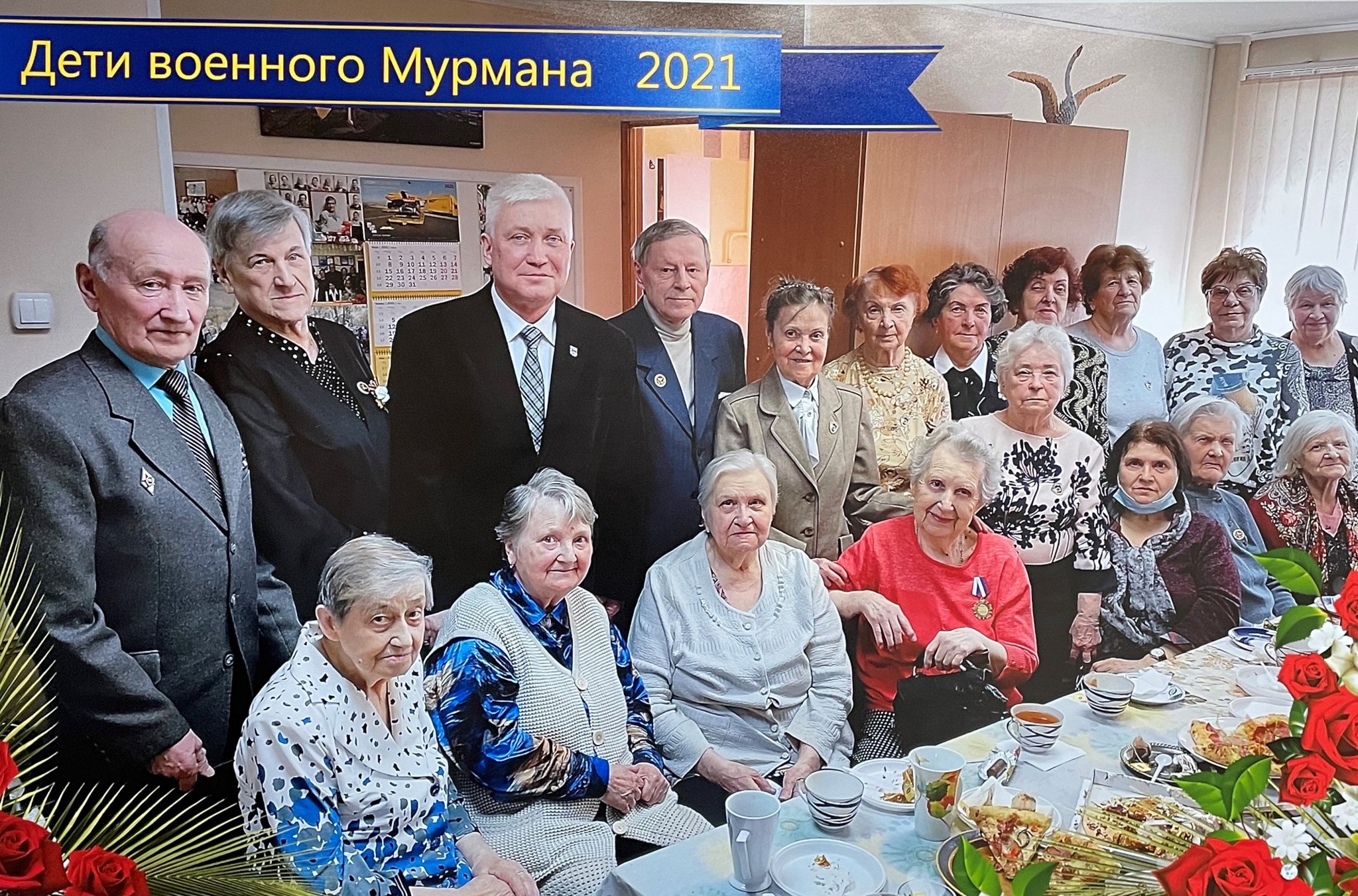 дети мурмана. дети военного мурмана фото. логотип организации дети-ангелы бийск. дети мурмана. дети ангелы мурмана.