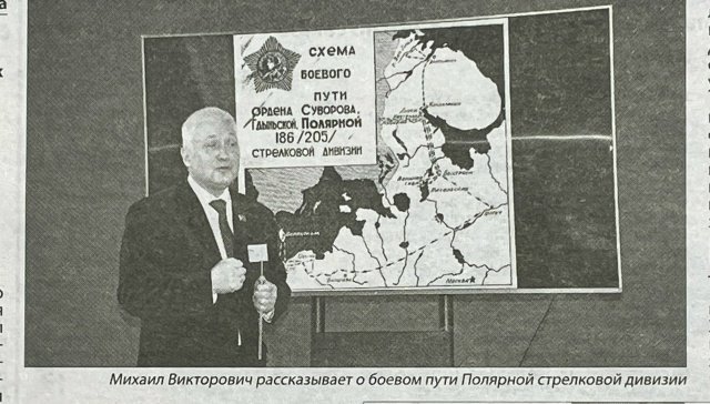 Уважаемые земляки, заседание авторского проекта «Историческая гостиная» 22 января состоялось в Республике Крым в городе воинской славы Феодосия