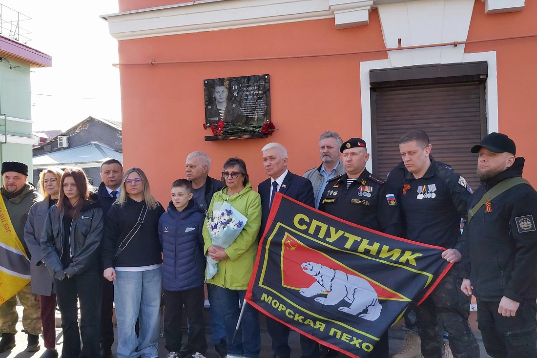 В Мурманске открыли мемориальную доску Герою России Роману Манкевичу