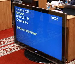 46-е заседание Мурманской областной Думы, отчет Губернатора о деятельности Правительства региона за прошлый год