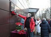 В Мурманске открыли мемориальную доску  почетному гражданину Мурманской области Юрию Андреевичу Погорелому
