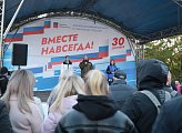 В Мурманске состоялся концерт-митинг, посвященный Дню воссоединения Донбасса и Новороссии с Россией