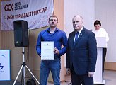 Сергей Дубовой поздравил работников судоремонтного завода "Нерпа" с профессиональным праздником