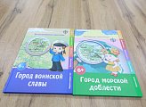 Обновление военных гарнизонов – один из ключевых приоритетов власти