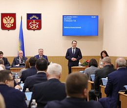 Продолжение заседания областной Думы 23 декабря 2025 года