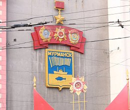 День Победы, 9 мая 2025 года