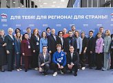 Роман Пономарев принял участие в форуме «Есть результат!» «Единой России», который прошел в Санкт-Петербурге