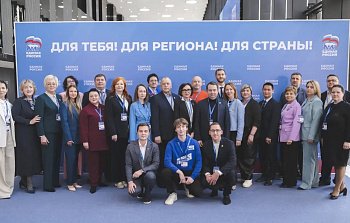 Роман Пономарев принял участие в форуме «Есть результат!» «Единой России», который прошел в Санкт-Петербурге