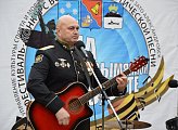 В Полярном прошел фестиваль-конкурс военно-патриотической песни "На безымянной высоте"