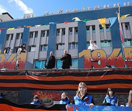 Празднование Дня Победы 9 мая 2026 год