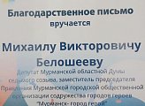 Уважаемые земляки, 14 октября принял участие в областном вокально-патриотическом конкурсе "Когда поют кадеты"