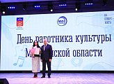 Сергей Дубовой поздравил работников культуры нашего региона с профессиональным праздником
