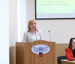 Продолжение 48-го заседания Мурманской областной Думы 25 июня 2026 года