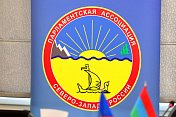 Мурманская областная Дума в 2023 году  председательствует в Парламентской Ассоциации Северо-Запада России