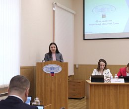 45-е заседание Мурманской областной Думы 24 марта 2026 года