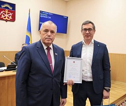 Заседание Мурманской областной Думы 11 декабря 2024 года