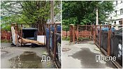 Контейнерная площадка у дома №18 на проспекте Ленина приведена в порядок