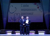 Региональные парламентарии поздравляют медицинских работников региона  с профессиональным праздником