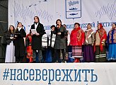 День народного единства в Мурманске встретили митинг-концертом