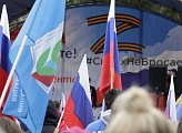 В Мурманске прошел митинг-концерт, посвященный итогам референдумов о вхождении в состав России республик Донбасса, Запорожской и Херсонской областей