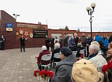 В Мурманске состоялся митинг посвященный Дню мужества и стойкости мурманчан