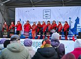 День народного единства в Мурманске встретили митинг-концертом