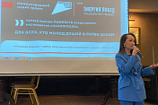 Анна Гришко посетила открытие социального проекта "Энергия побед"
