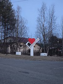 Депутатам от КПРФ отказывают в предоставлении помещений для приема граждан