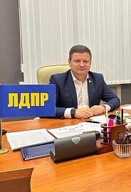 Семья Куликовых поблагодарила депутата за помощь