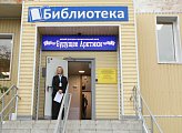 В ЗАТО Александровск открылся детский культурно-просветительский центр "Будущее Арктики"