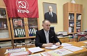 Фракция КПРФ продолжает борьбу за право бесплатного проезда и обратно раз в два года для инвалидов - получателей  социальной пенсии