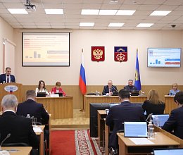 45-е заседание Мурманской областной Думы 24 марта 2026 года