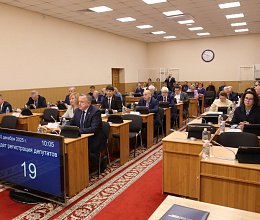 Очередное заседание Мурманской областной Думы 10 декабря 2025 года