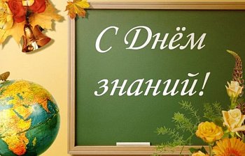 В День знаний депутат Г. Иванов посетил ряд муниципальных образовательных учреждений города Мурманска