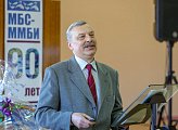 Мурманский морской биологический институт РАН  принимает поздравления с 90-летием