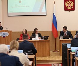 Заседание Мурманской областной Думы 27 мая 2025 года. Первая часть