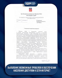 Когда Wi-Fi в городе — роскошь