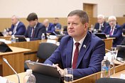 В региональном парламенте прошло завершающее этот год заседание областной Думы