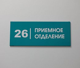 Выездное заседание комитета по социальной политике и делам семьи в Мурманском доме-интернате для престарелых и инвалидов 25 марта 2026 года