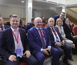 Международный арктический форум "Арктика - территория диалога" 26-27 марта 2025г. в Мурманске