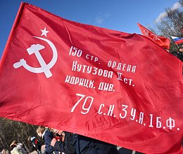 Празднование Дня Победы 9 мая 2026 год