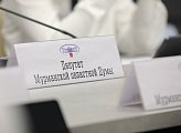 Региональный парламент стал площадкой молодежного квеста "Дума.51"