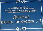 Уважаемые земляки, 26 мая принял участие в выпускном вечере в школе искусств № 3